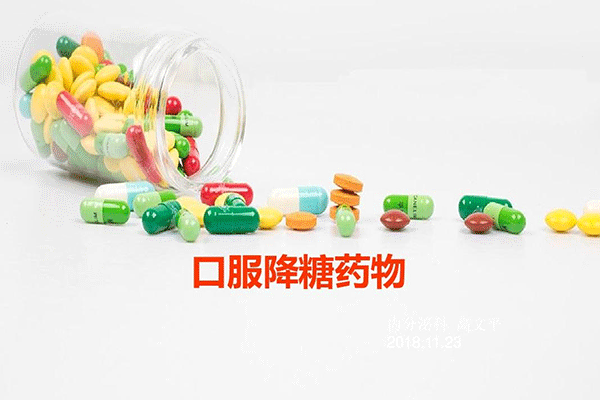 43534.糖尿病微创手术是真的吗？管用吗？