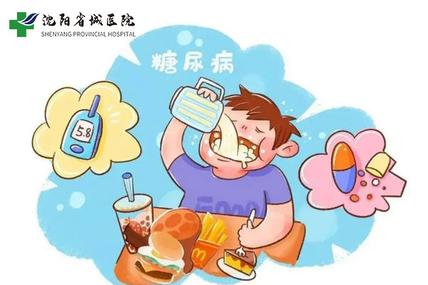 沈阳二型糖尿病微创手术能治愈吗？技术安全吗？